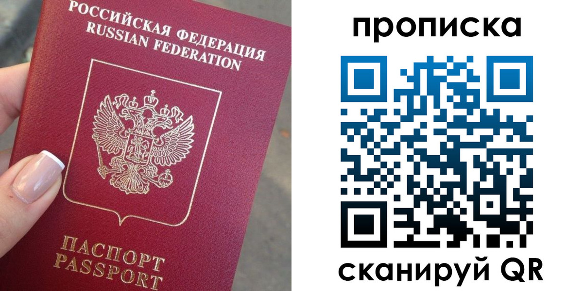 регистрация для школы в Балтийске