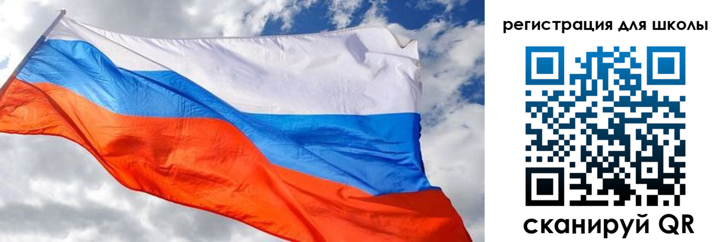 временная регистрация надежно в Балтийске