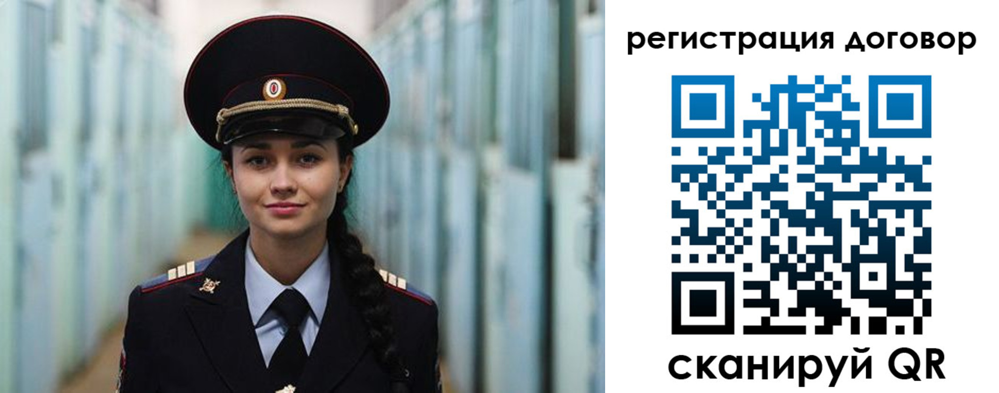найти адрес прописки в Балтийске