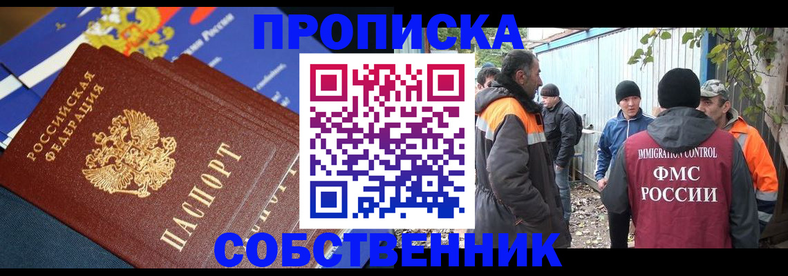 найти адрес прописки в Балтийске